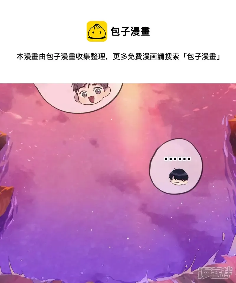 第5话 绅士大逃亡！ 第129页