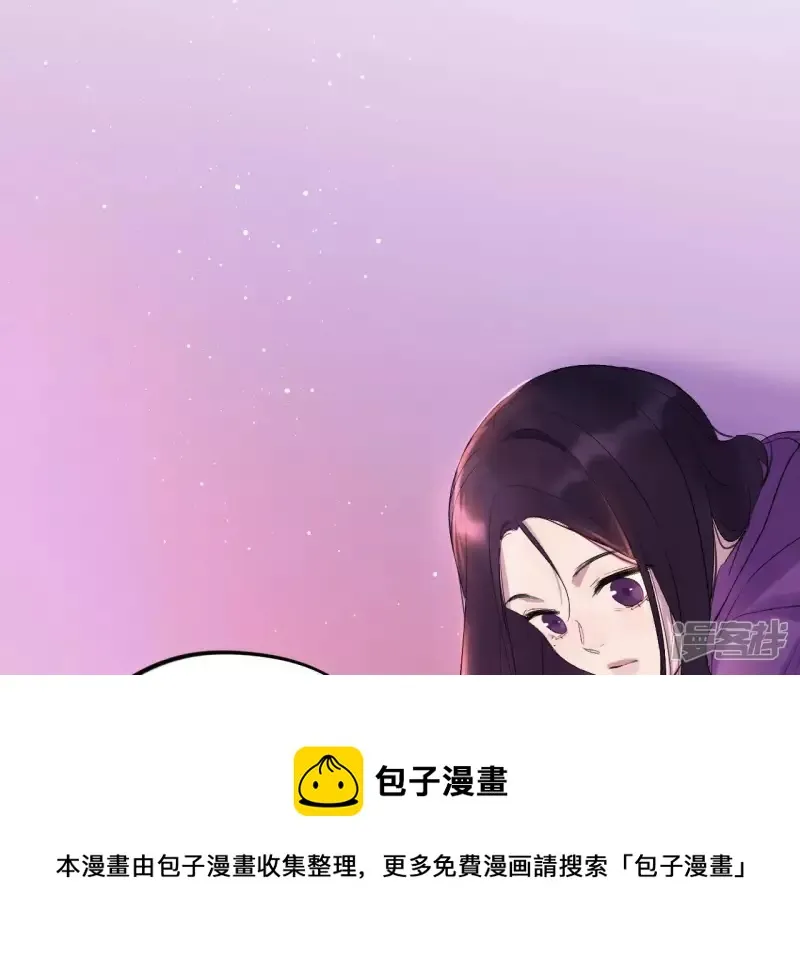 第5话 绅士大逃亡！ 第137页