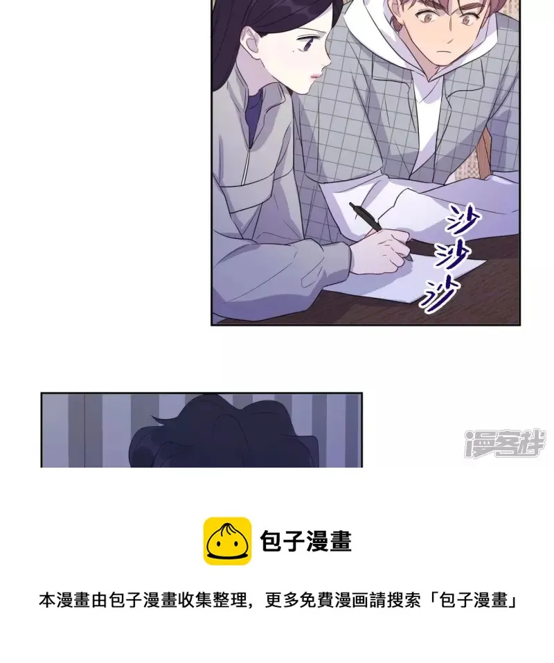 第90话 z的选择题 第21页