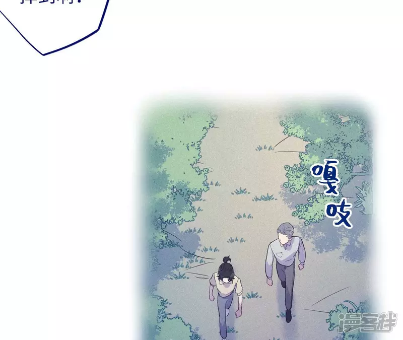 第92话 坏女人 第4页