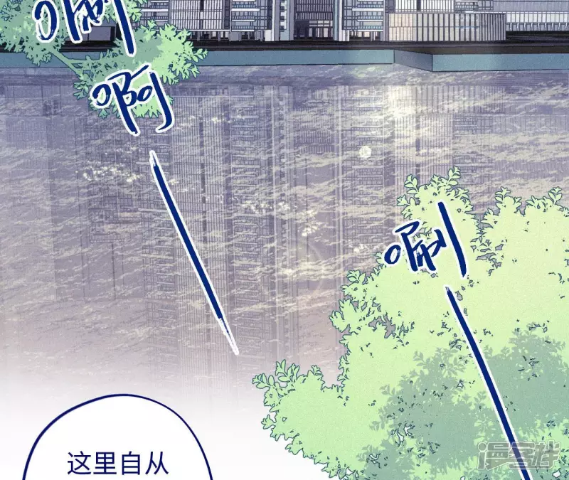 第92话 坏女人 第8页