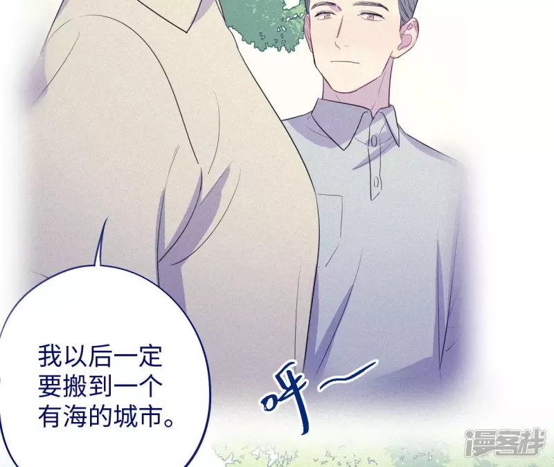 第92话 坏女人 第11页