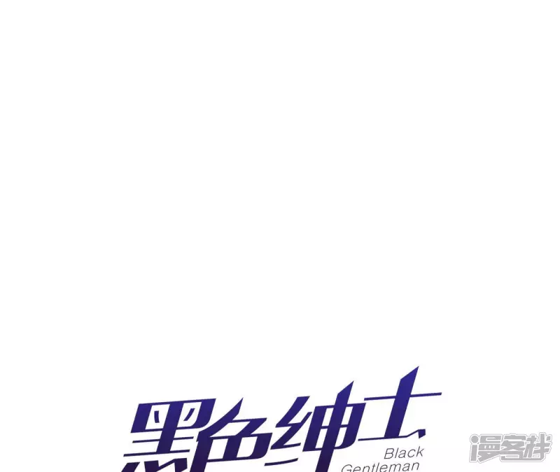 第92话 坏女人 第15页