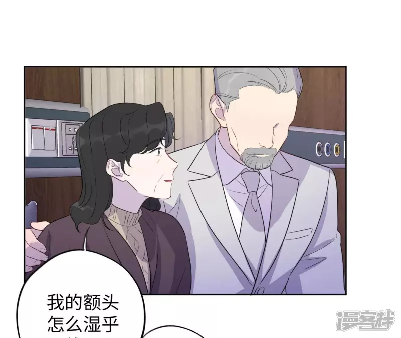 第92话 坏女人 第18页