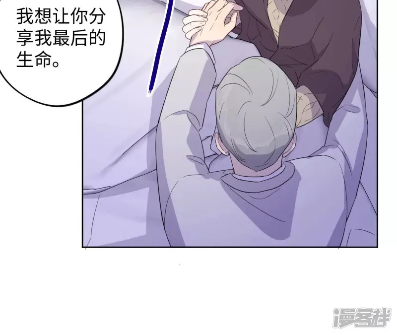 第92话 坏女人 第35页