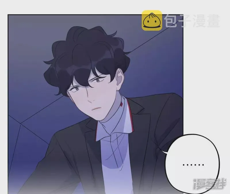 第92话 坏女人 第36页