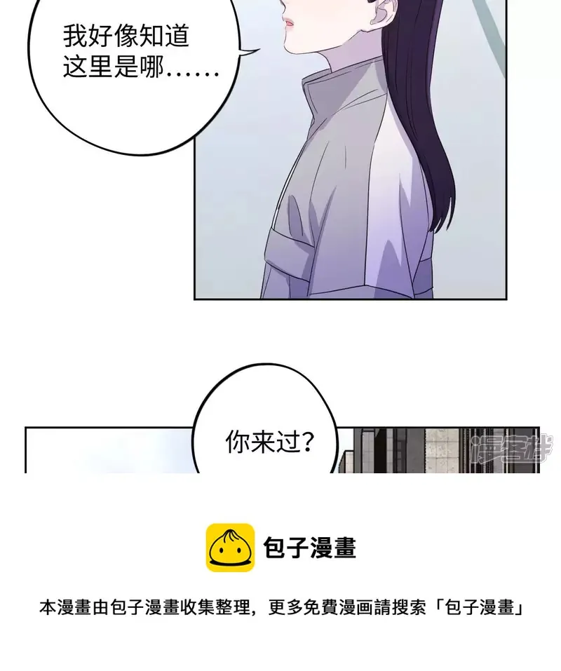 第92话 坏女人 第41页