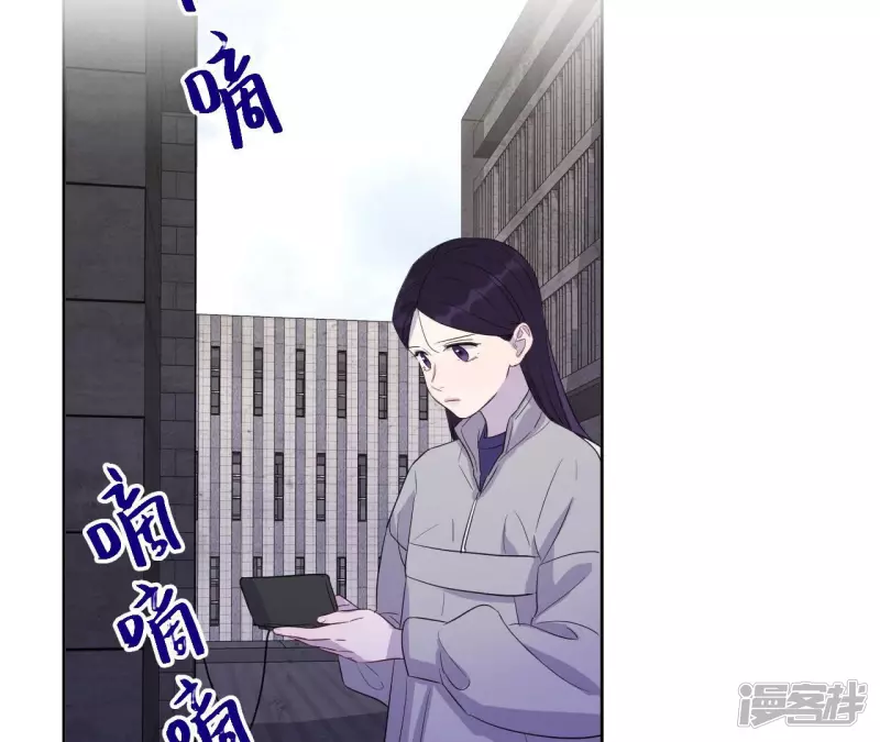 第92话 坏女人 第46页