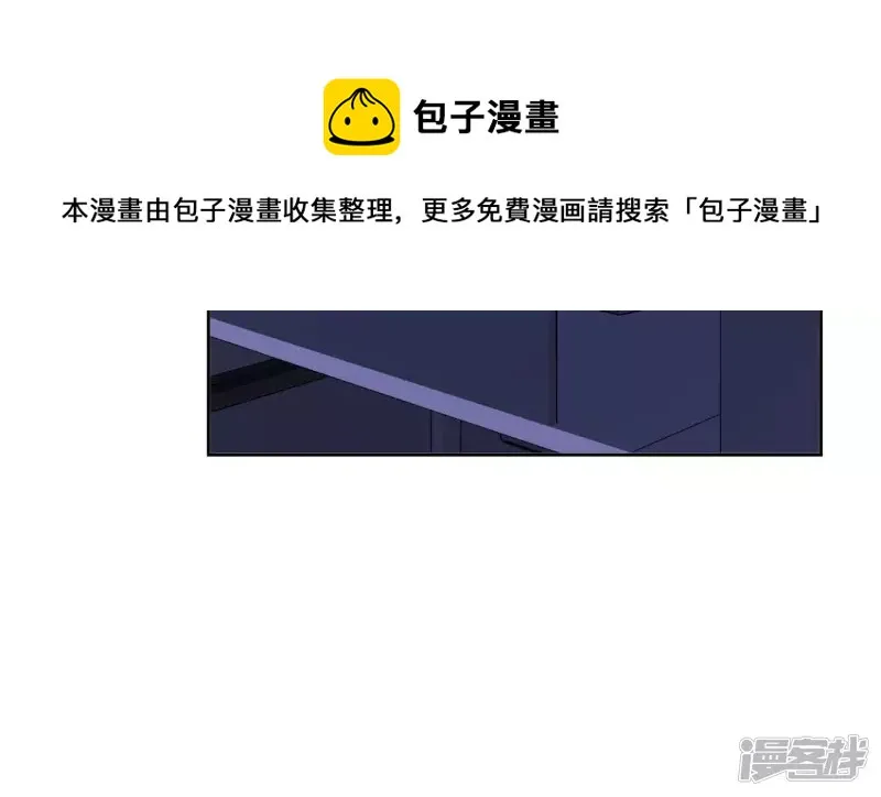 第92话 坏女人 第53页