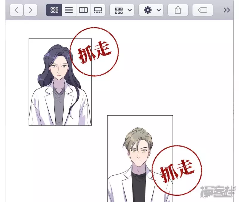 第92话 坏女人 第55页