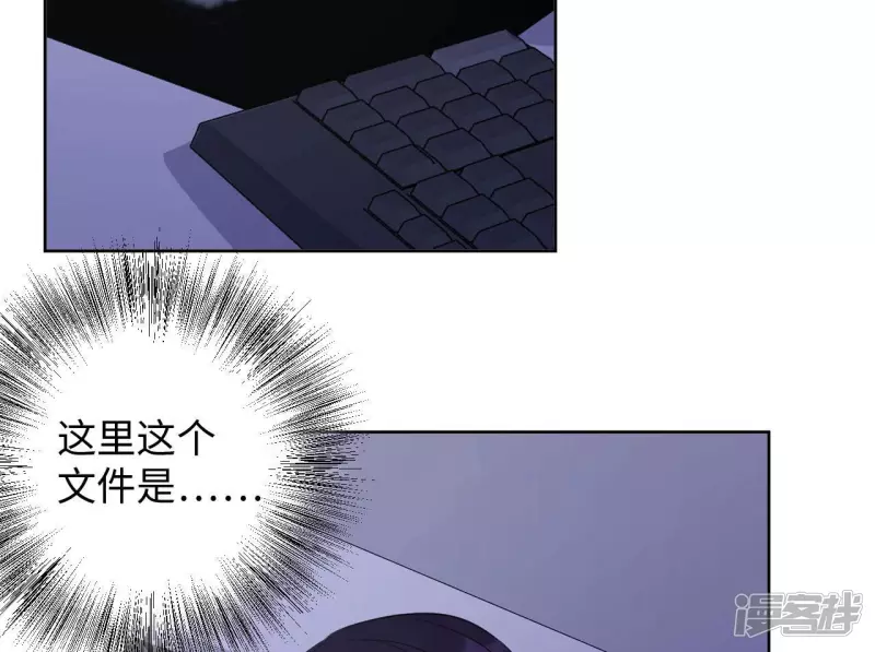 第92话 坏女人 第58页