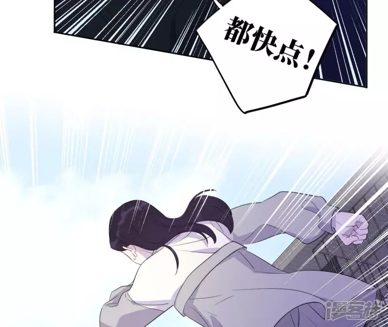 第92话 坏女人 第72页