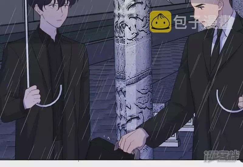 第84话 条件置换 第63页