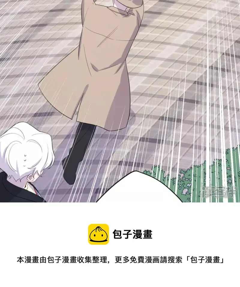 第82话 各怀心思 第17页