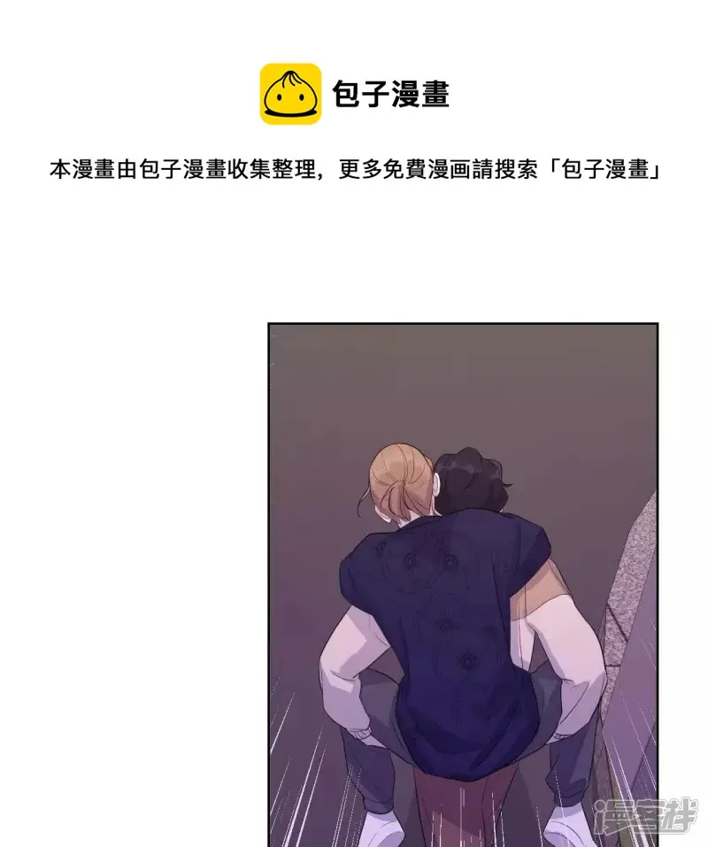 第82话 各怀心思 第29页