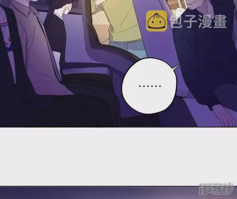 第82话 各怀心思 第36页