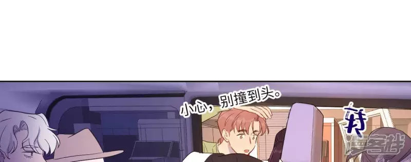 第82话 各怀心思 第38页