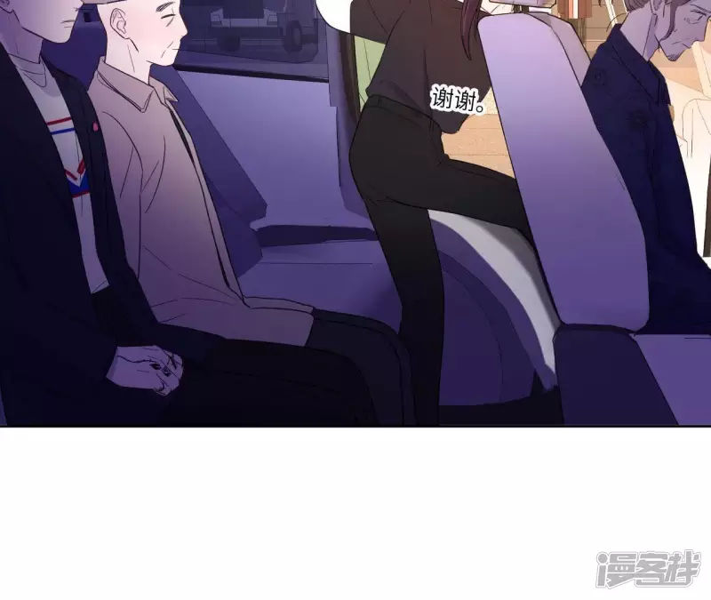 第82话 各怀心思 第39页