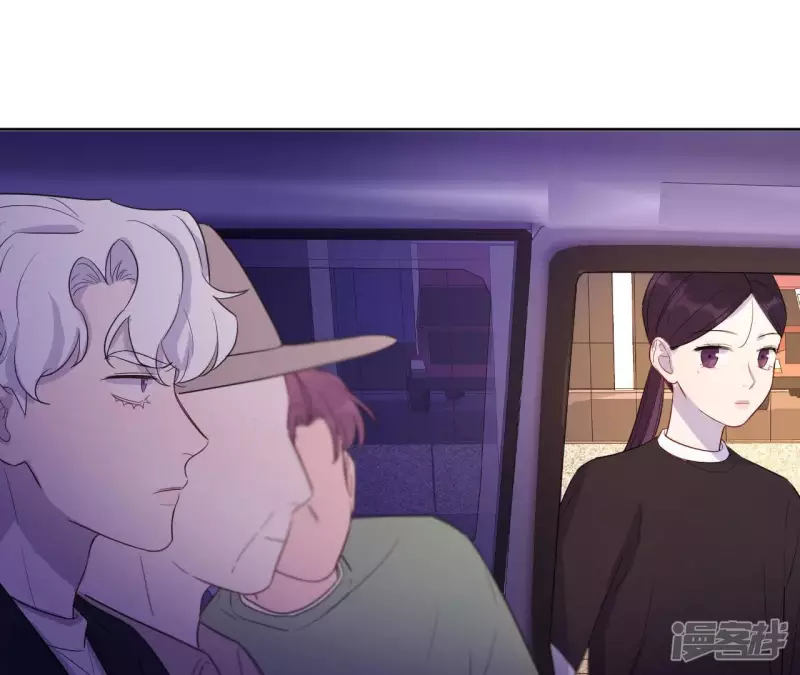 第82话 各怀心思 第40页