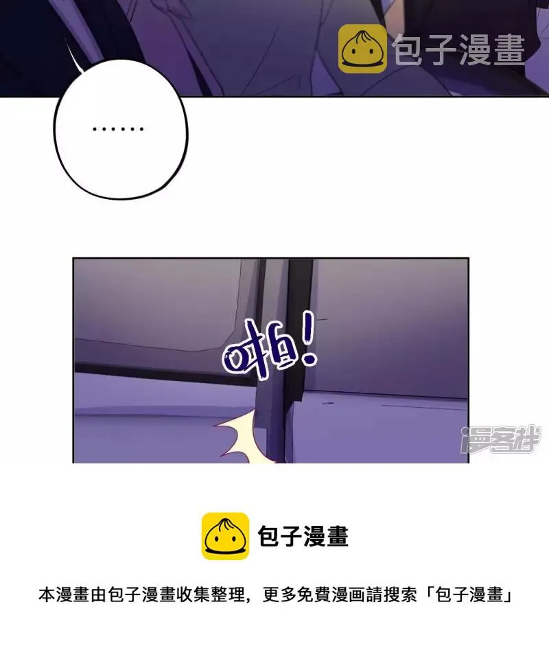 第82话 各怀心思 第41页