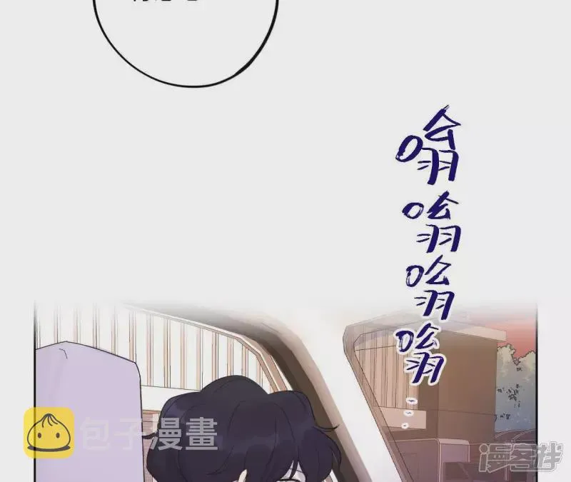 第82话 各怀心思 第44页