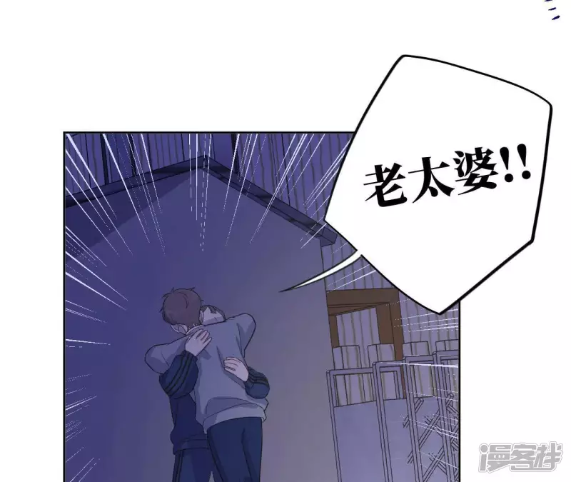 第82话 各怀心思 第59页