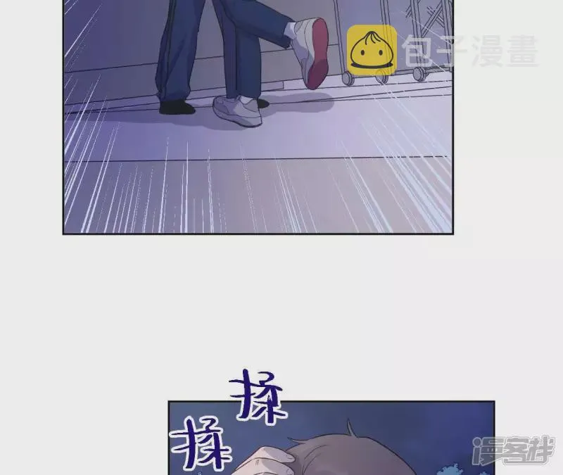 第82话 各怀心思 第60页