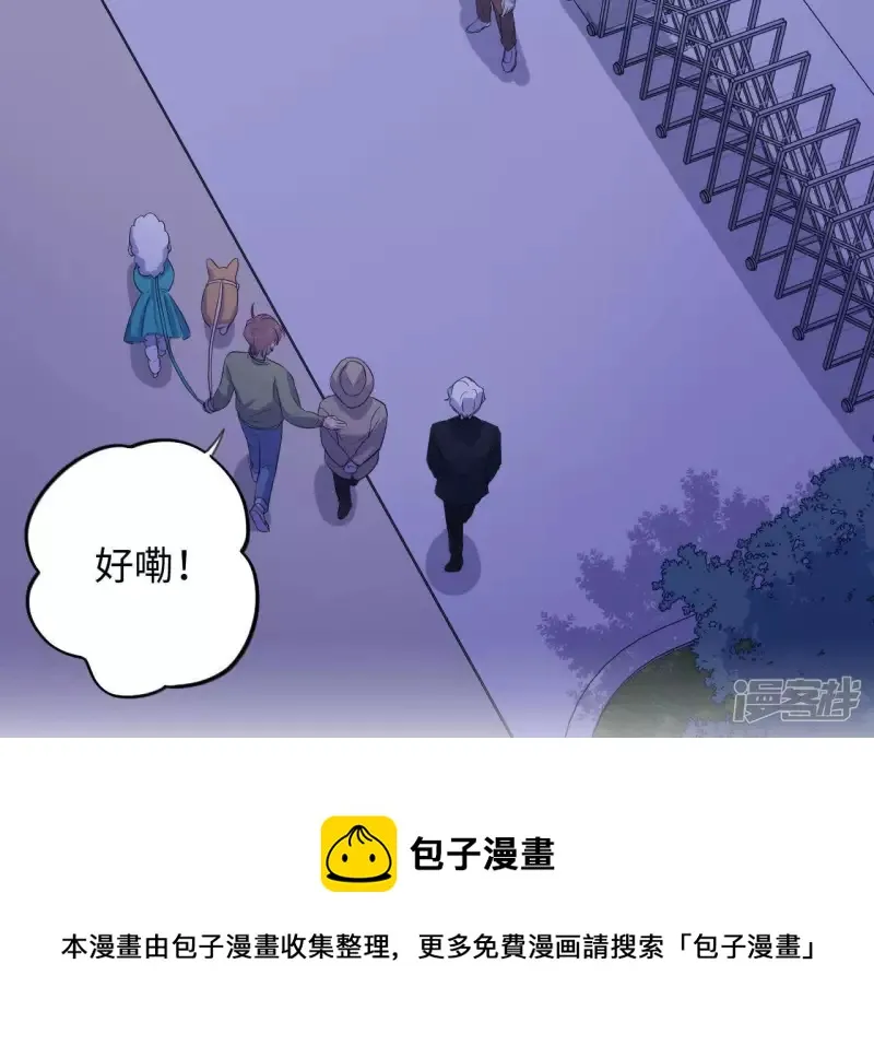 第82话 各怀心思 第69页