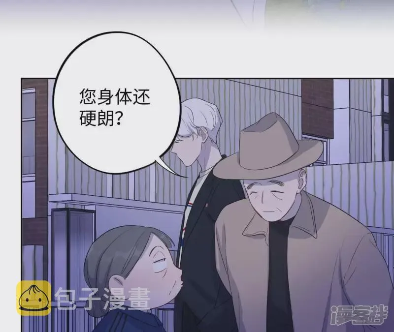 第82话 各怀心思 第70页