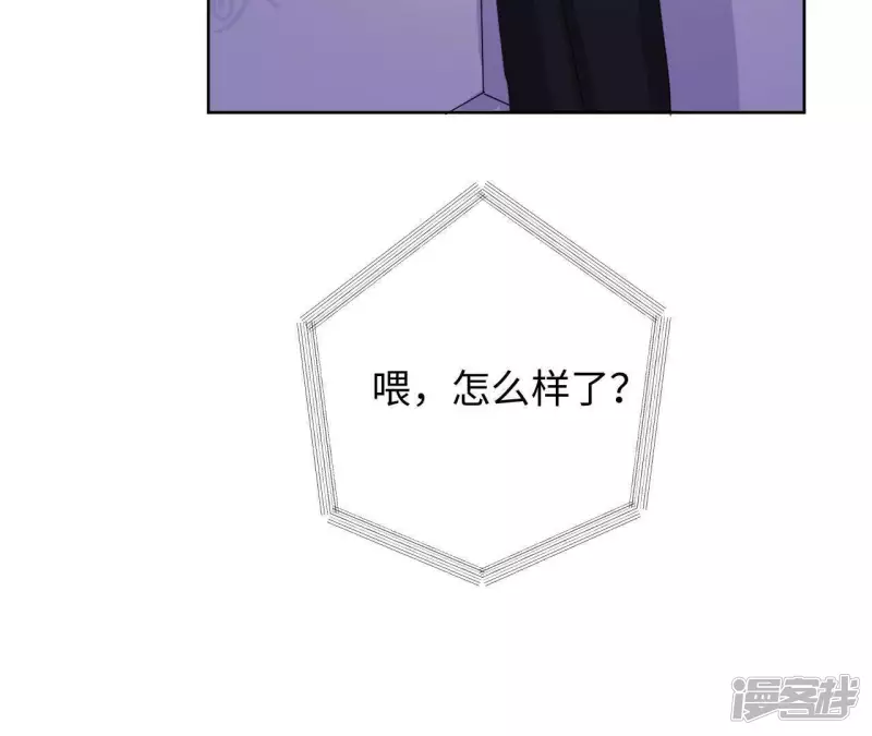 第80话 一家人 第40页