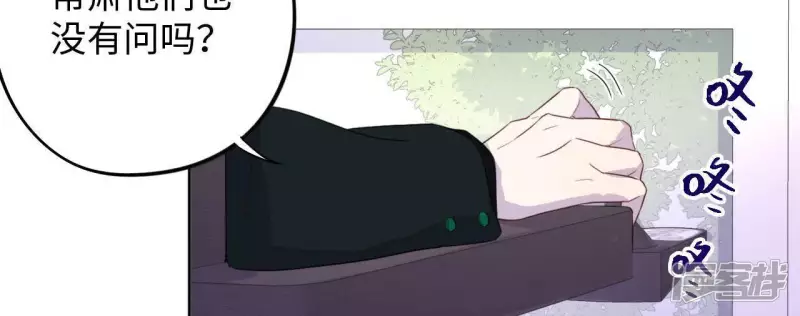 第80话 一家人 第43页