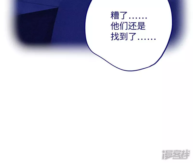 第79话 人是从何时开始衰老的 第68页