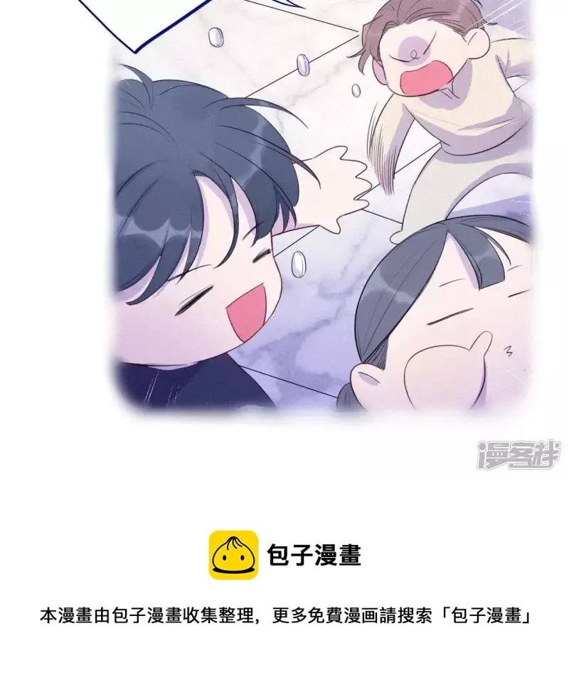 第78话 阿花阿花 第53页