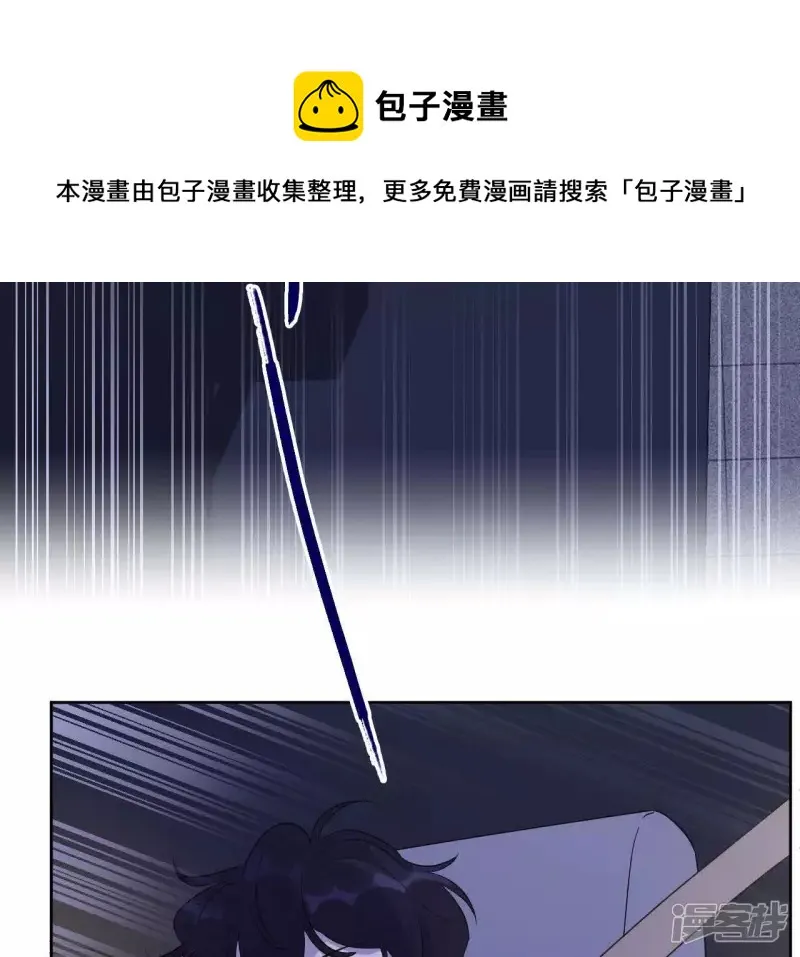 第71话 脱裤子！ 第61页