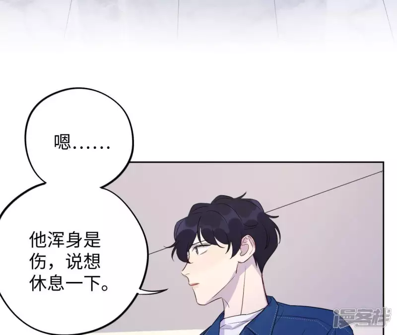 第72话 全员小恶魔！ 第15页