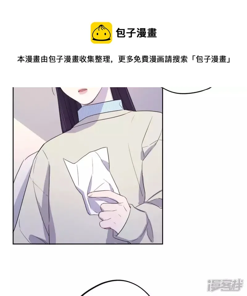 第72话 全员小恶魔！ 第17页