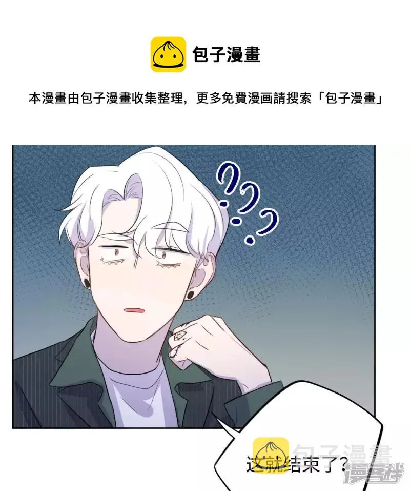第72话 全员小恶魔！ 第57页