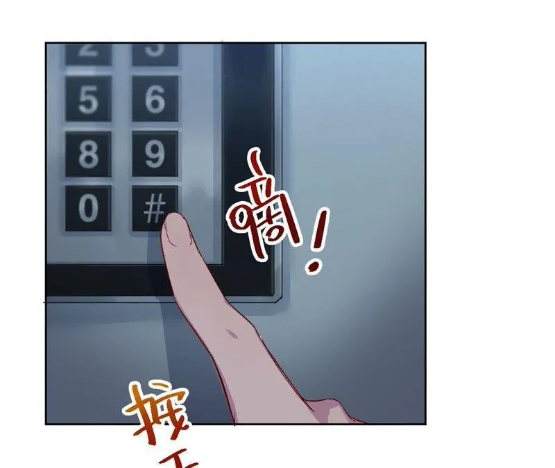 第4话 绅士与黑客 第48页