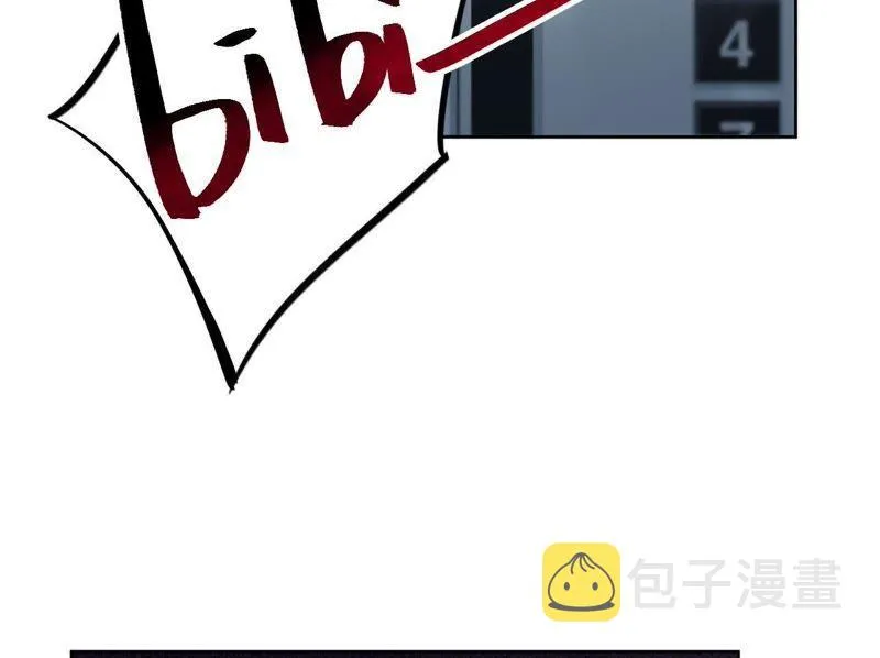 第4话 绅士与黑客 第50页