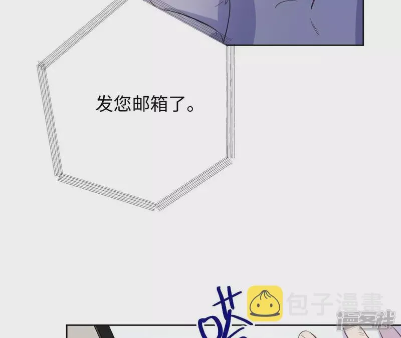 第65话 花医生竟然是？！ 第38页