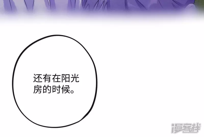 第64话 别说我没警告你！ 第7页