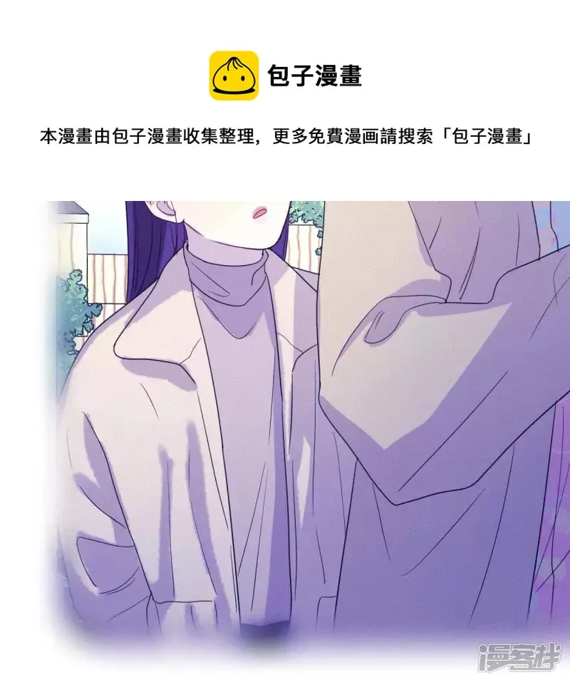 第64话 别说我没警告你！ 第9页