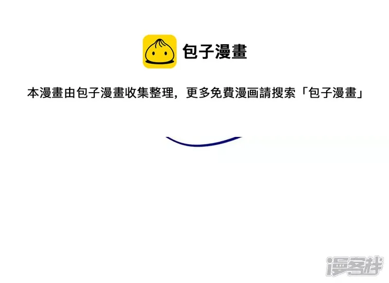 第64话 别说我没警告你！ 第17页