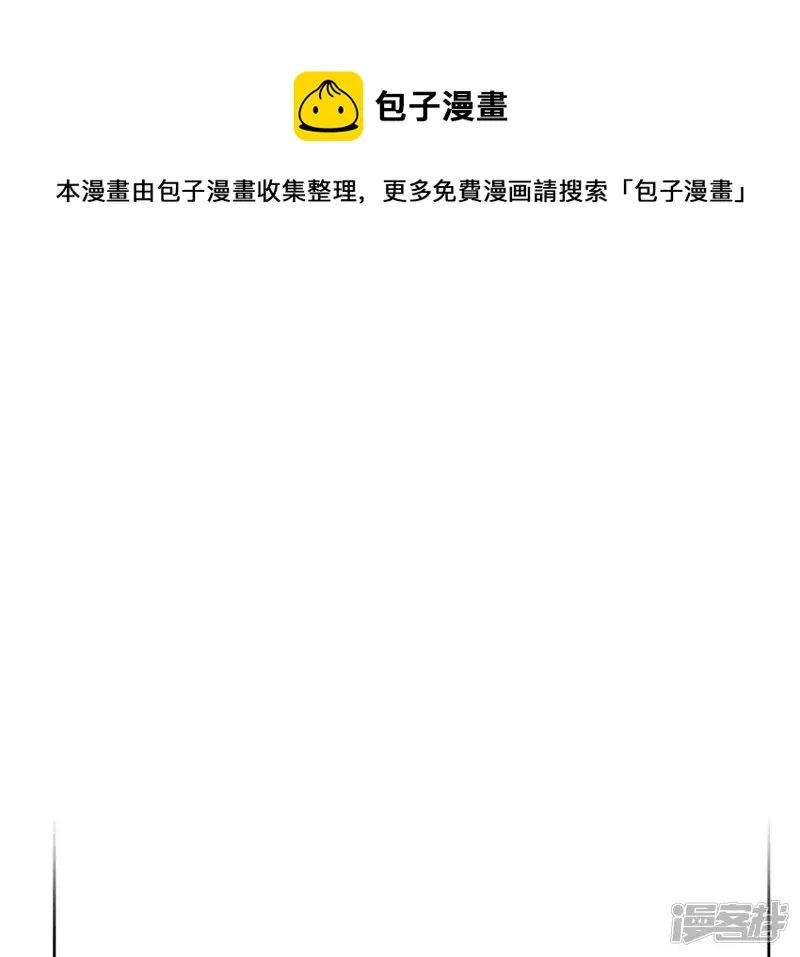 第64话 别说我没警告你！ 第21页