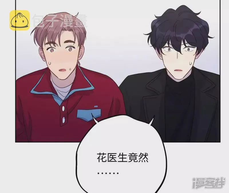 第64话 别说我没警告你！ 第22页
