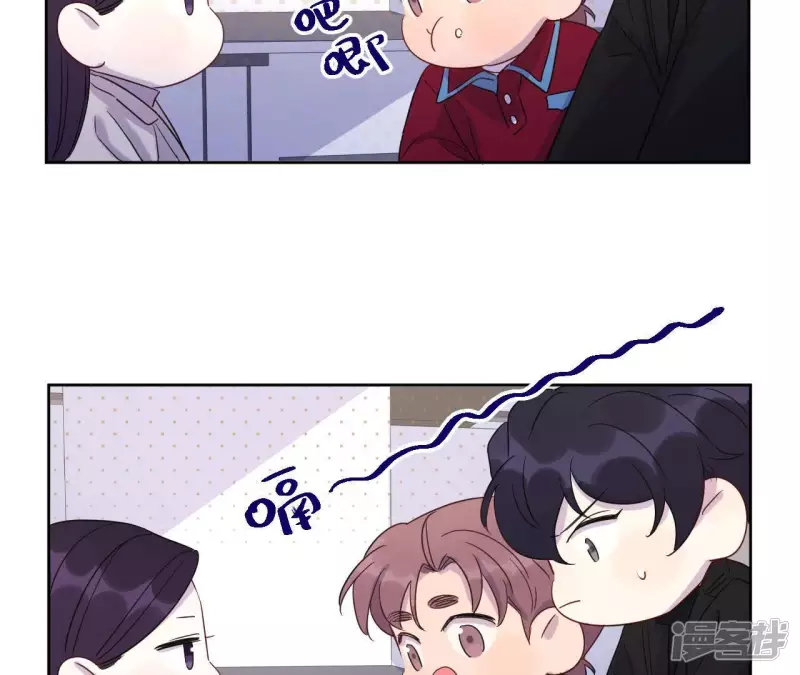 第64话 别说我没警告你！ 第27页