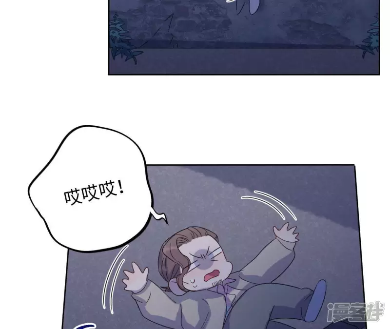 第64话 别说我没警告你！ 第43页