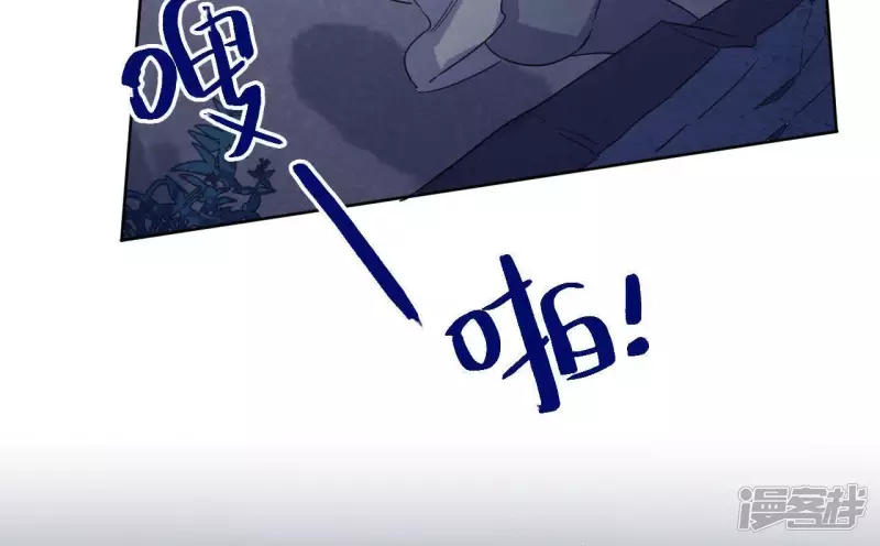 第64话 别说我没警告你！ 第44页