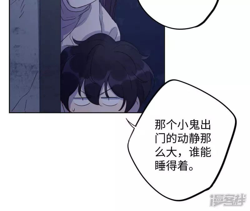 第64话 别说我没警告你！ 第52页