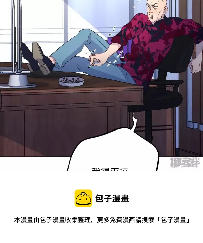 第64话 别说我没警告你！ 第57页
